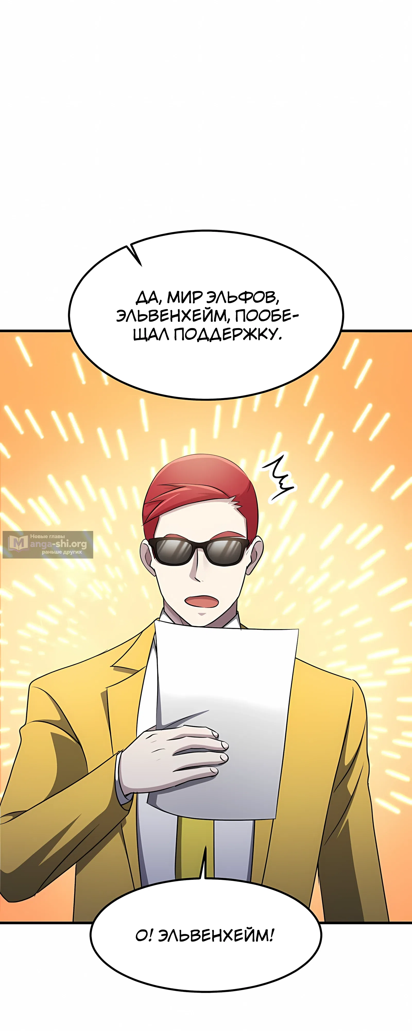 стр 14