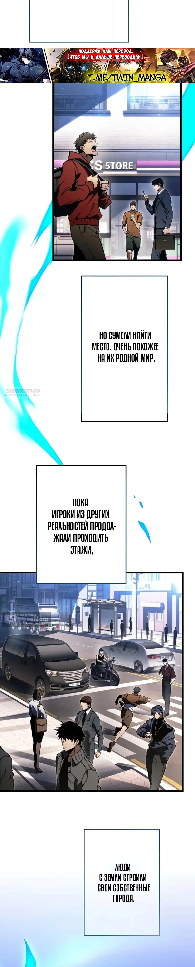 стр 14