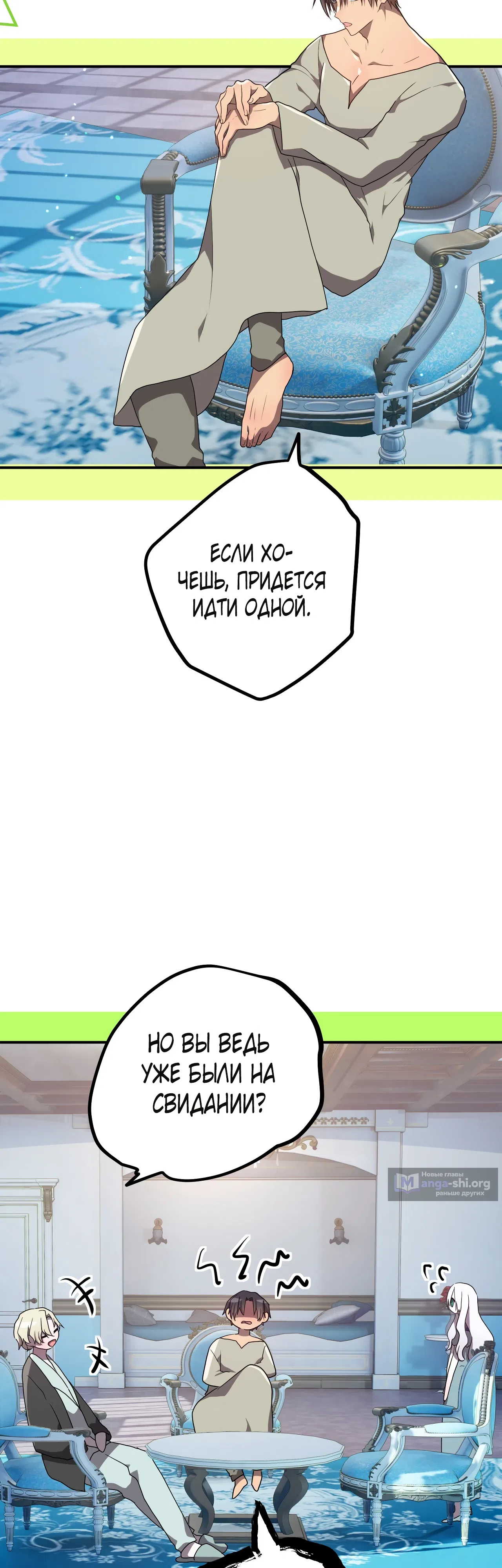стр 24