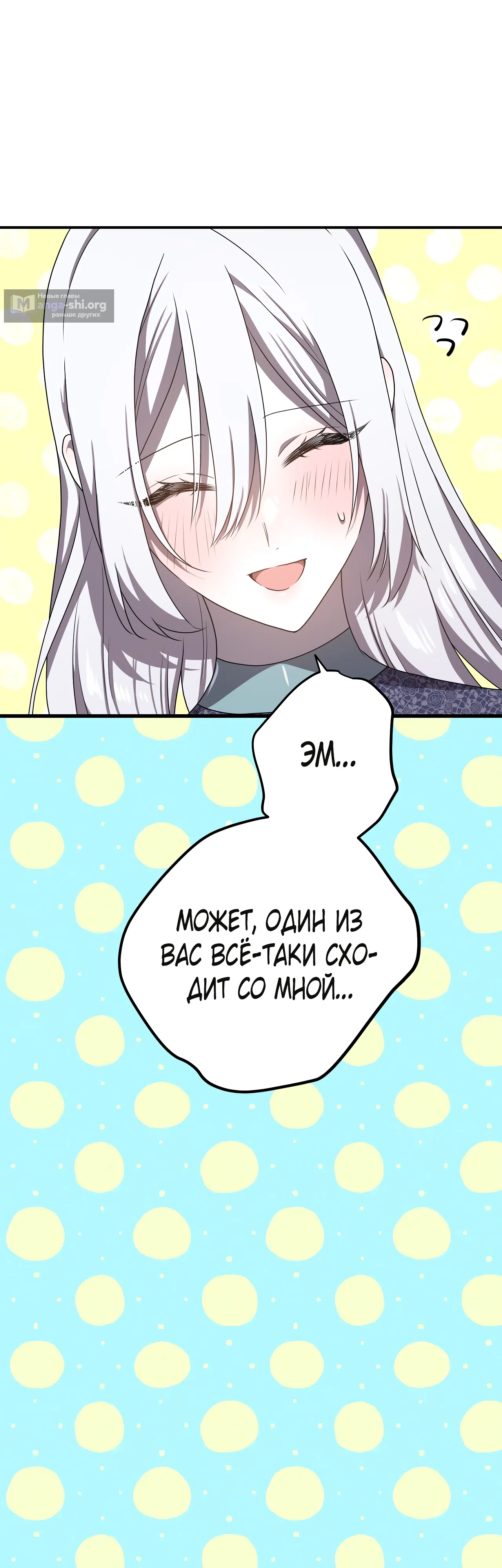 стр 29