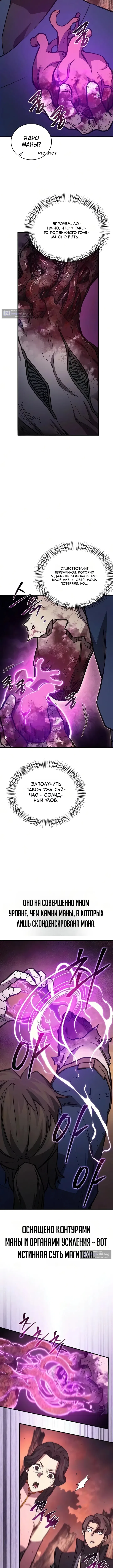 стр 5