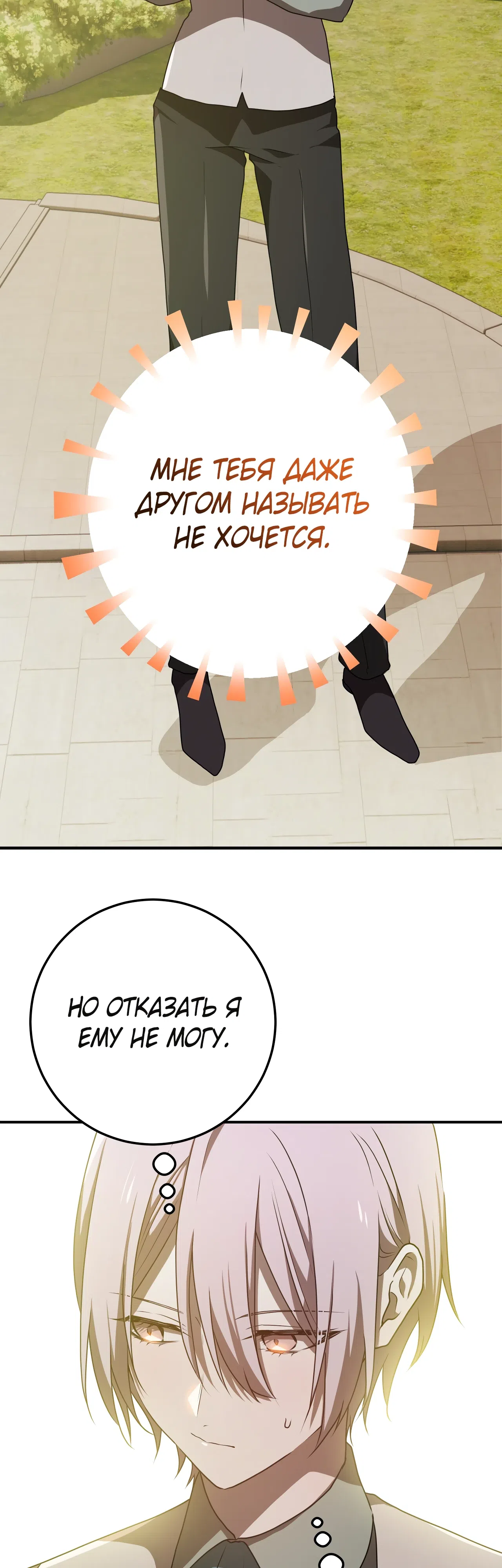 стр 13