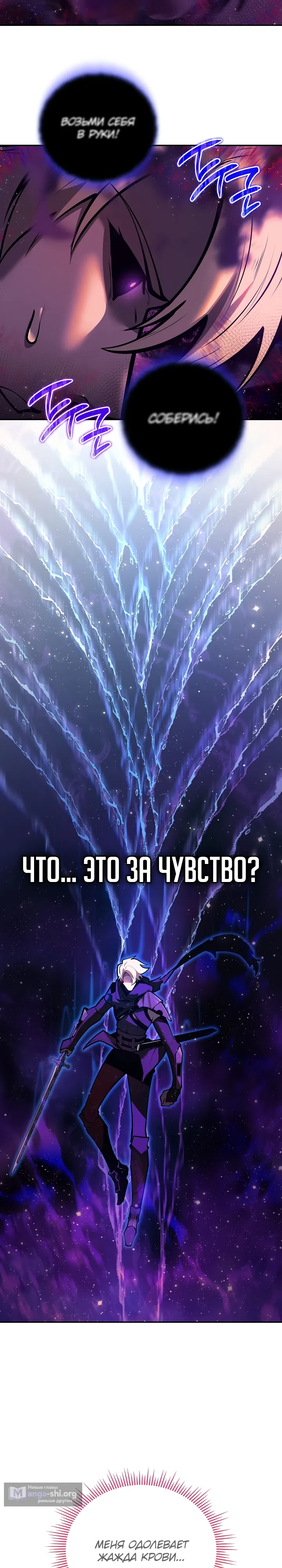 стр 8