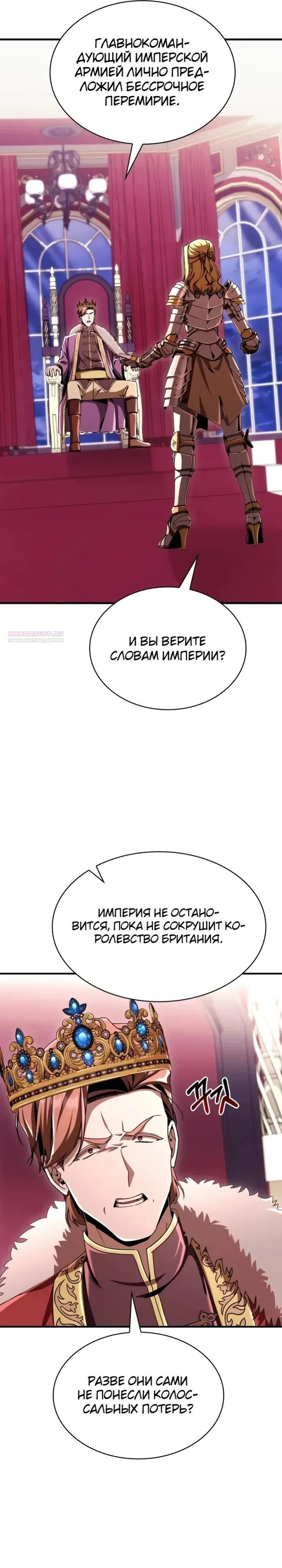 стр 6