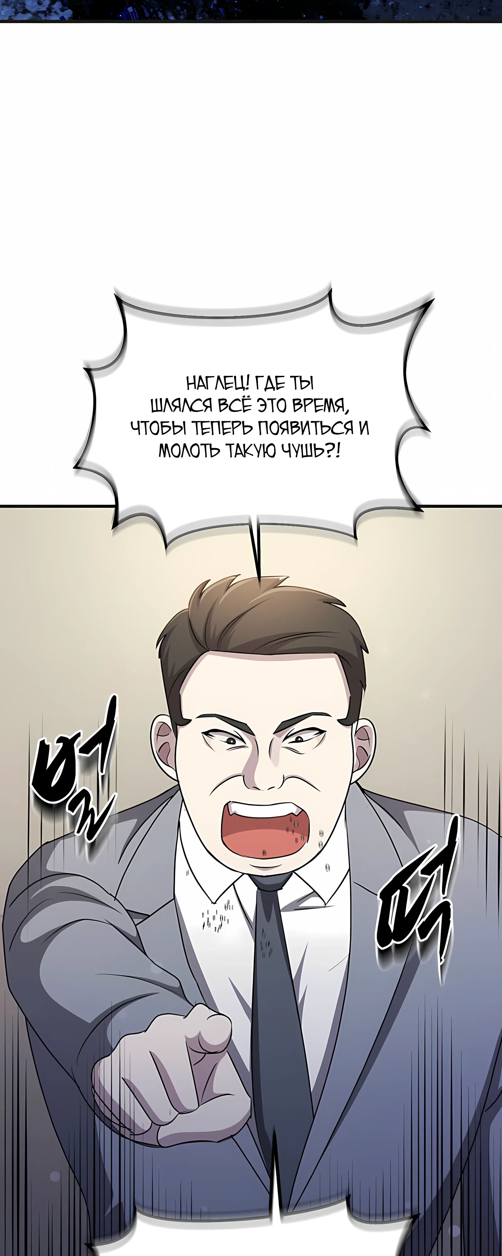 стр 47