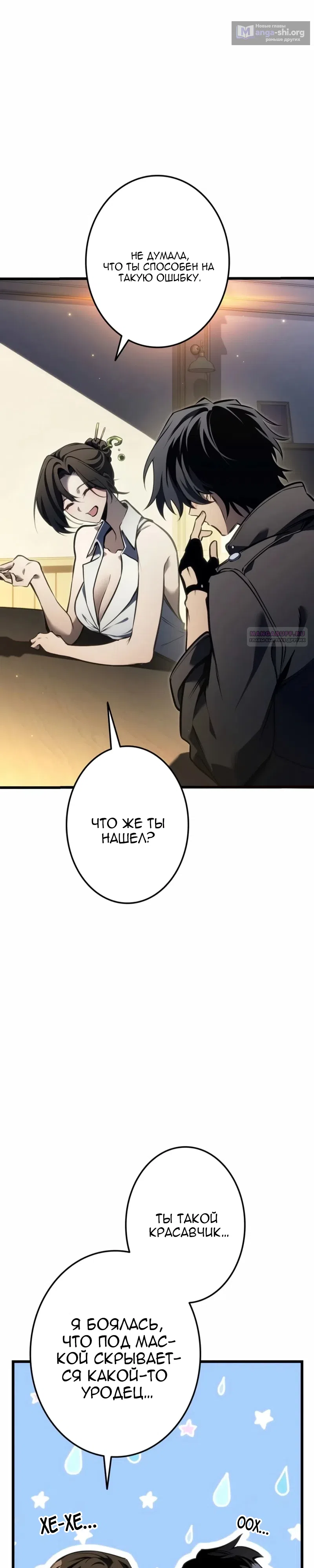 стр 10