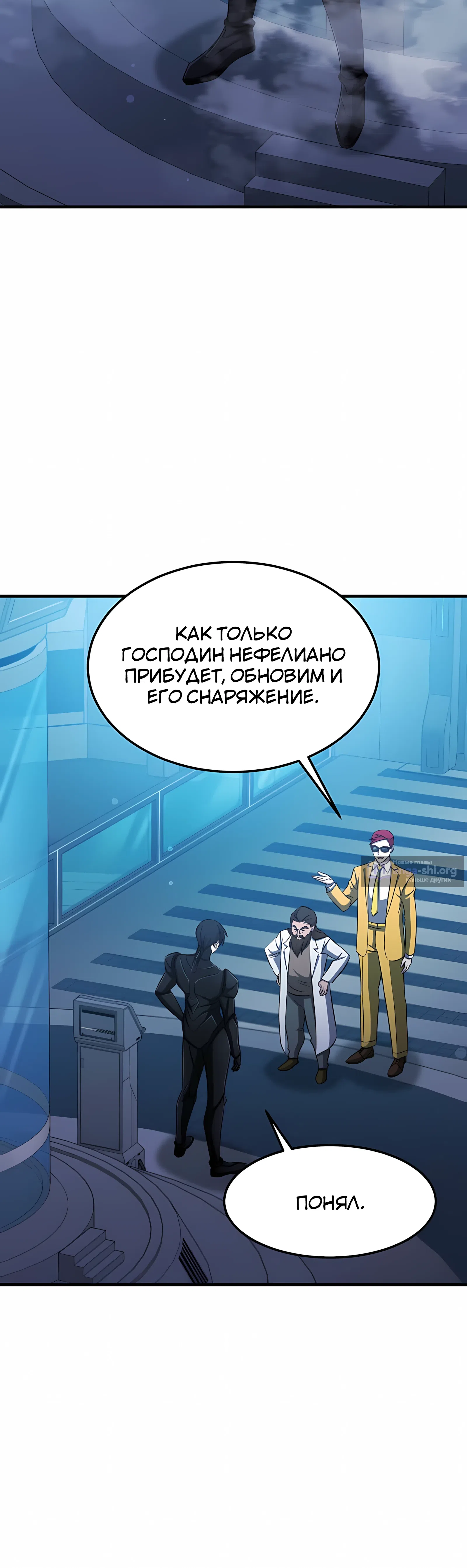 стр 12