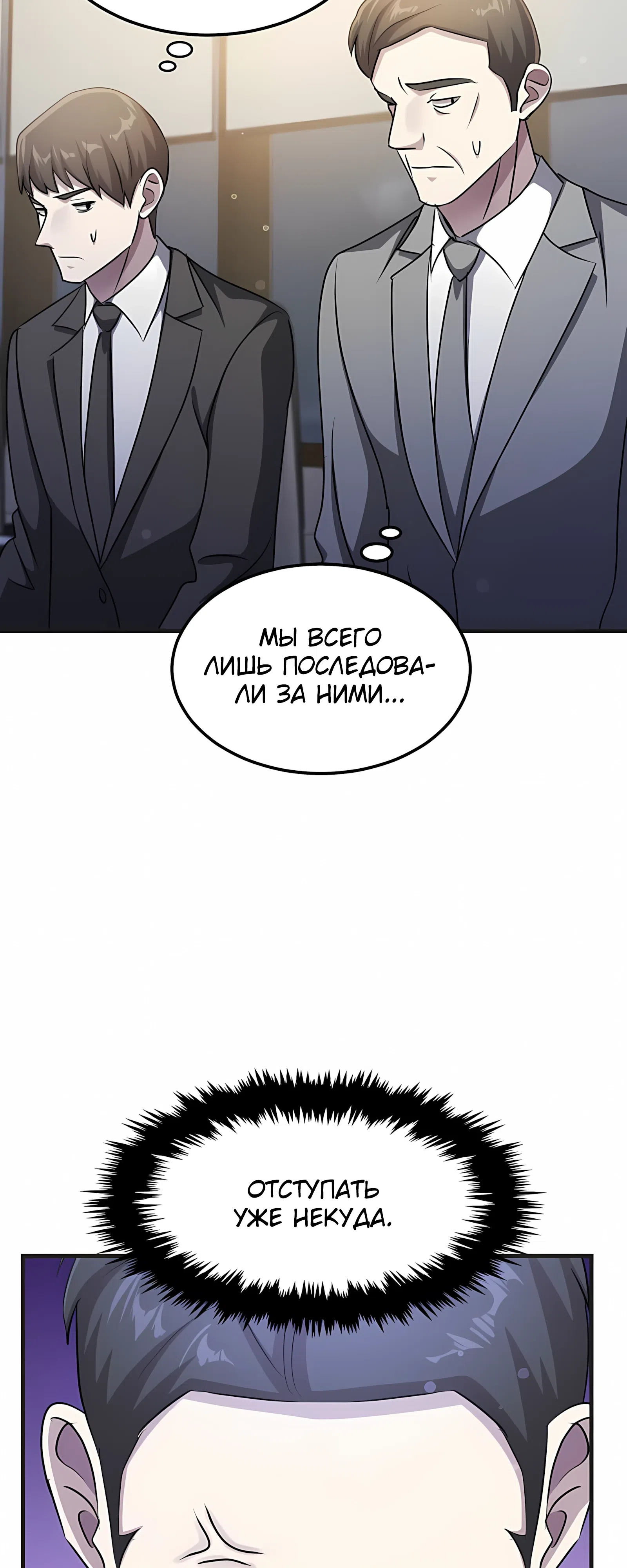 стр 40