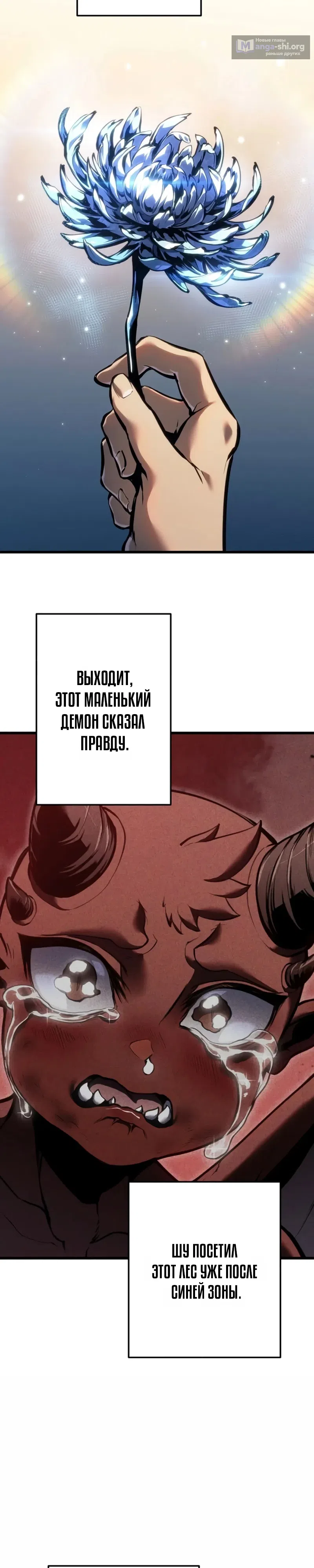 стр 16