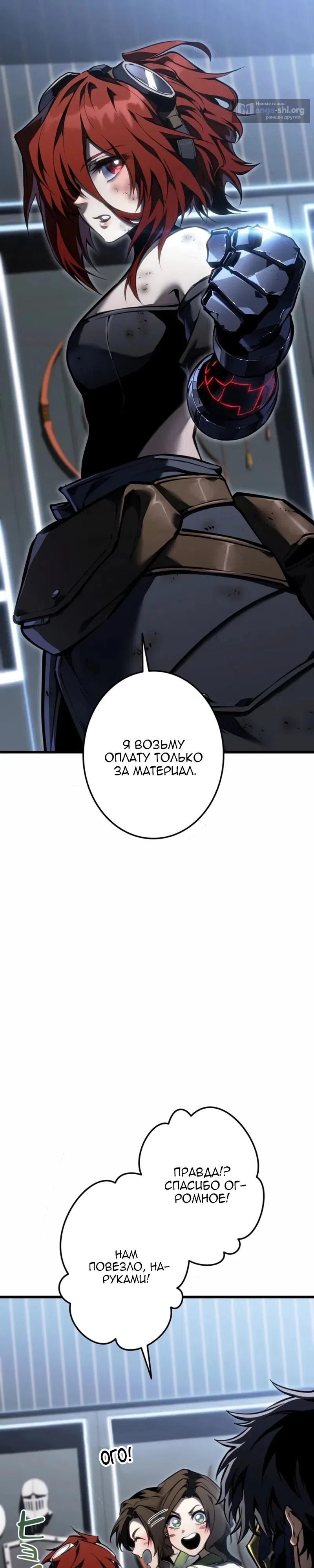 стр 43