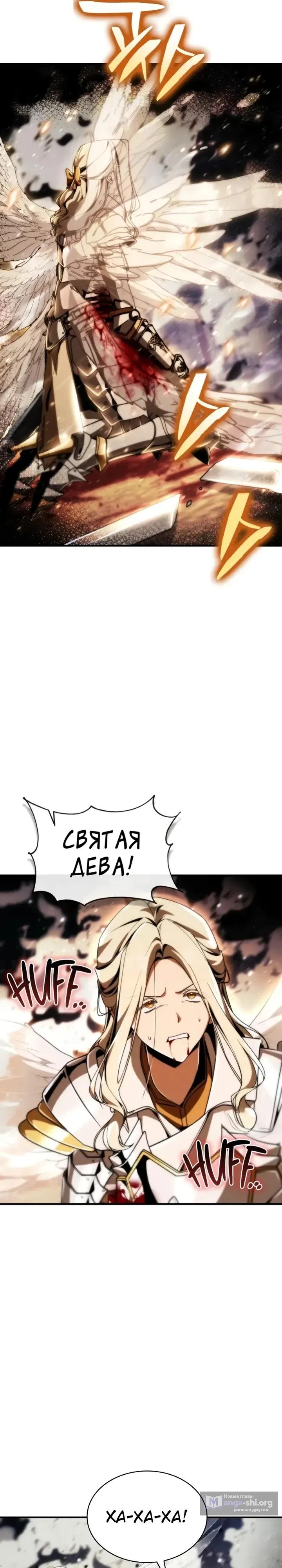 стр 31