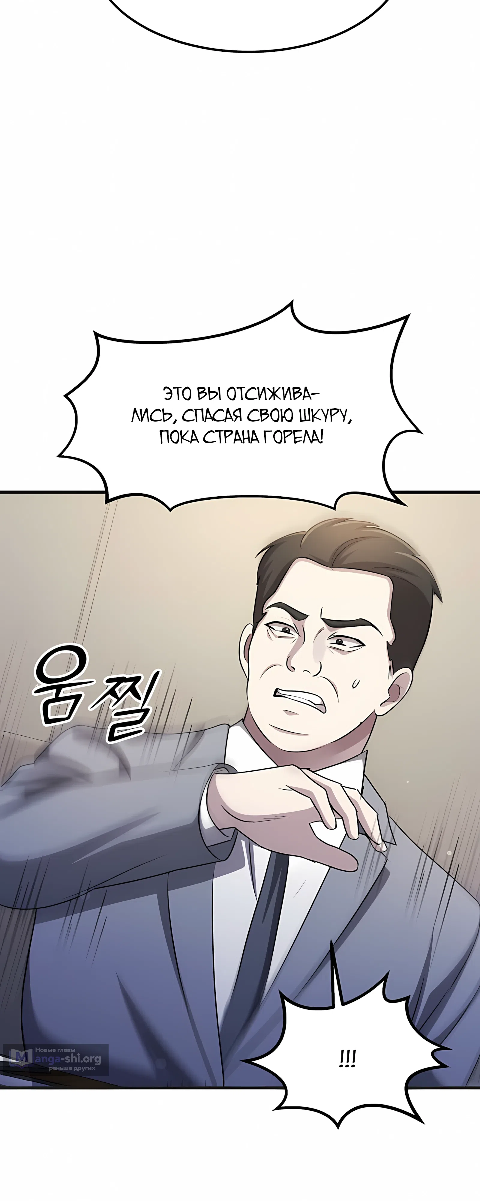 стр 49