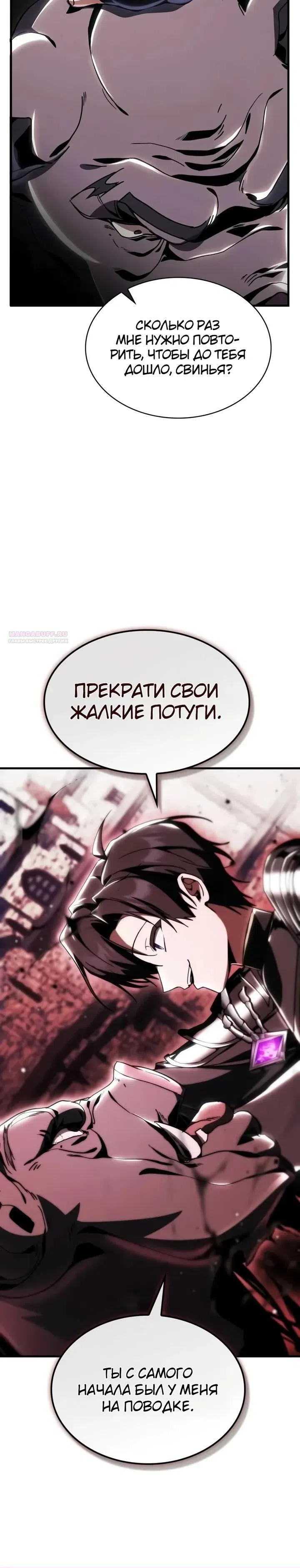 стр 40
