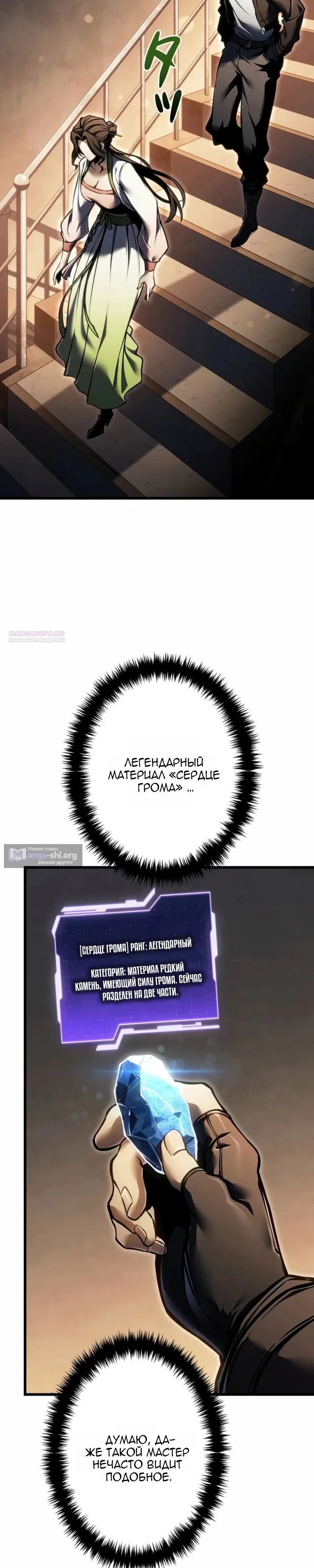 стр 26