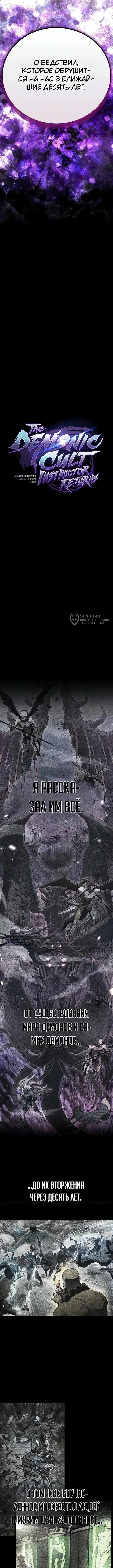 стр 7