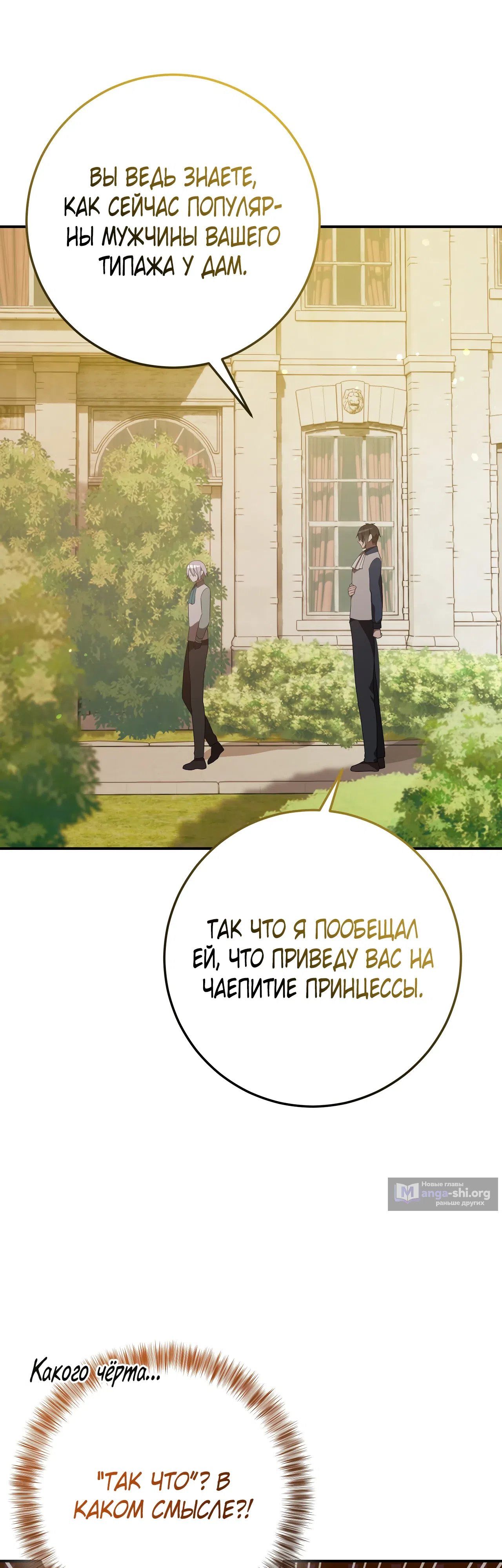 стр 9