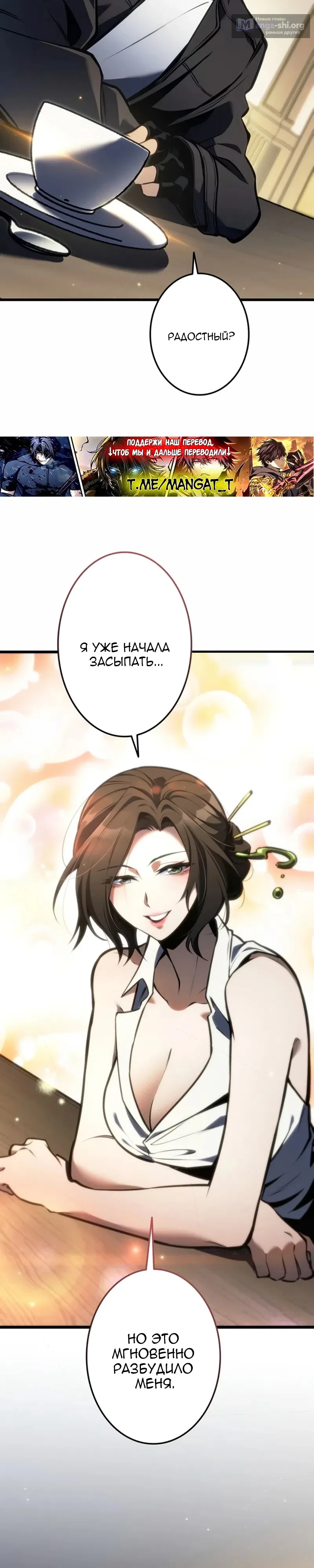 стр 7