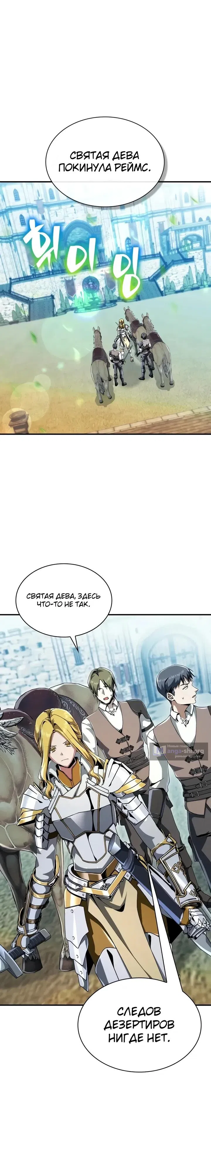 стр 19