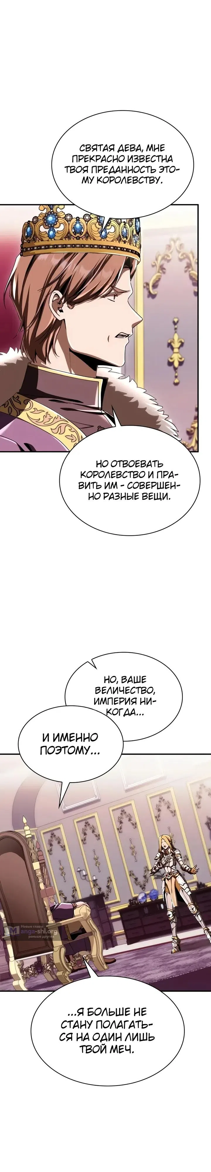 стр 8