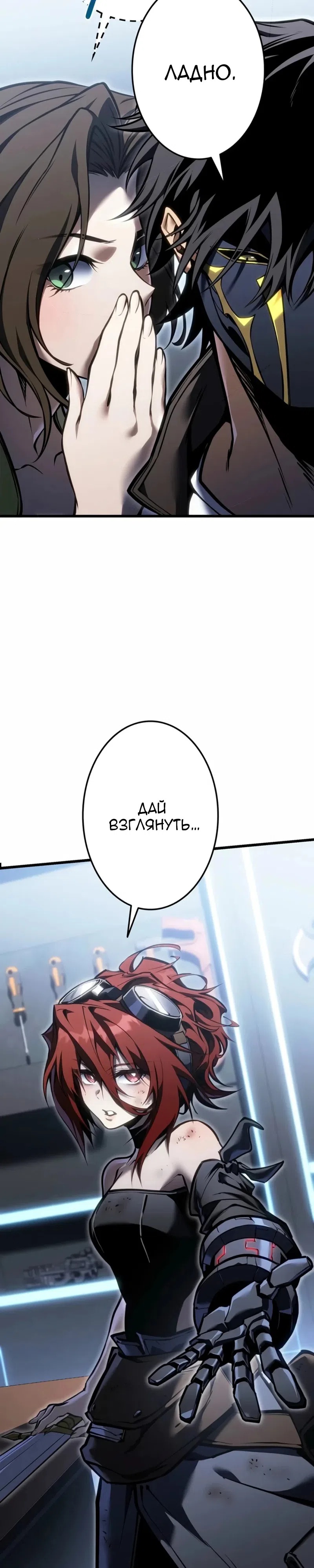 стр 33