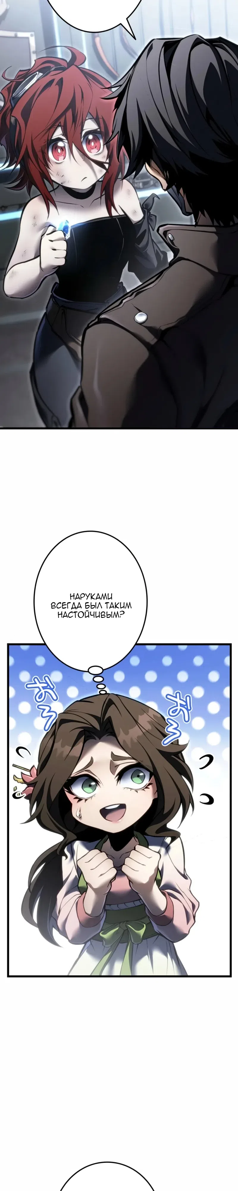 стр 36