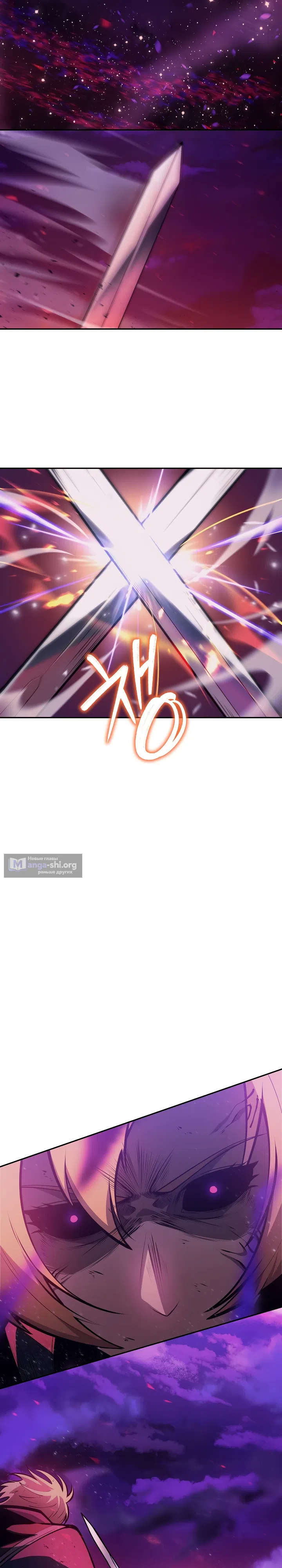 стр 21