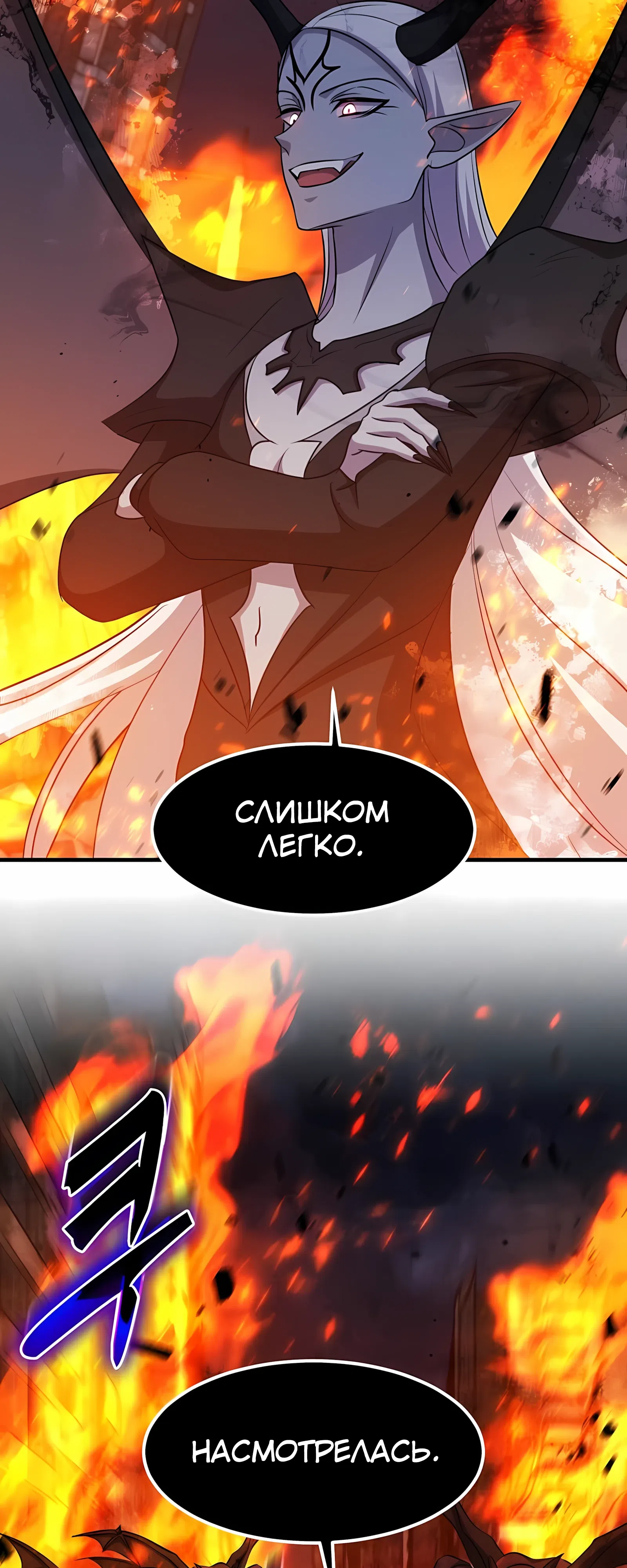 стр 34