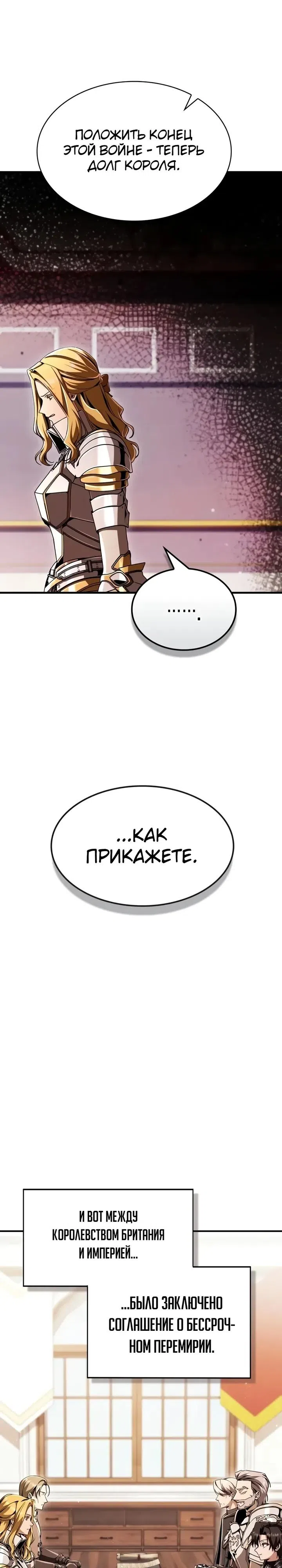 стр 9