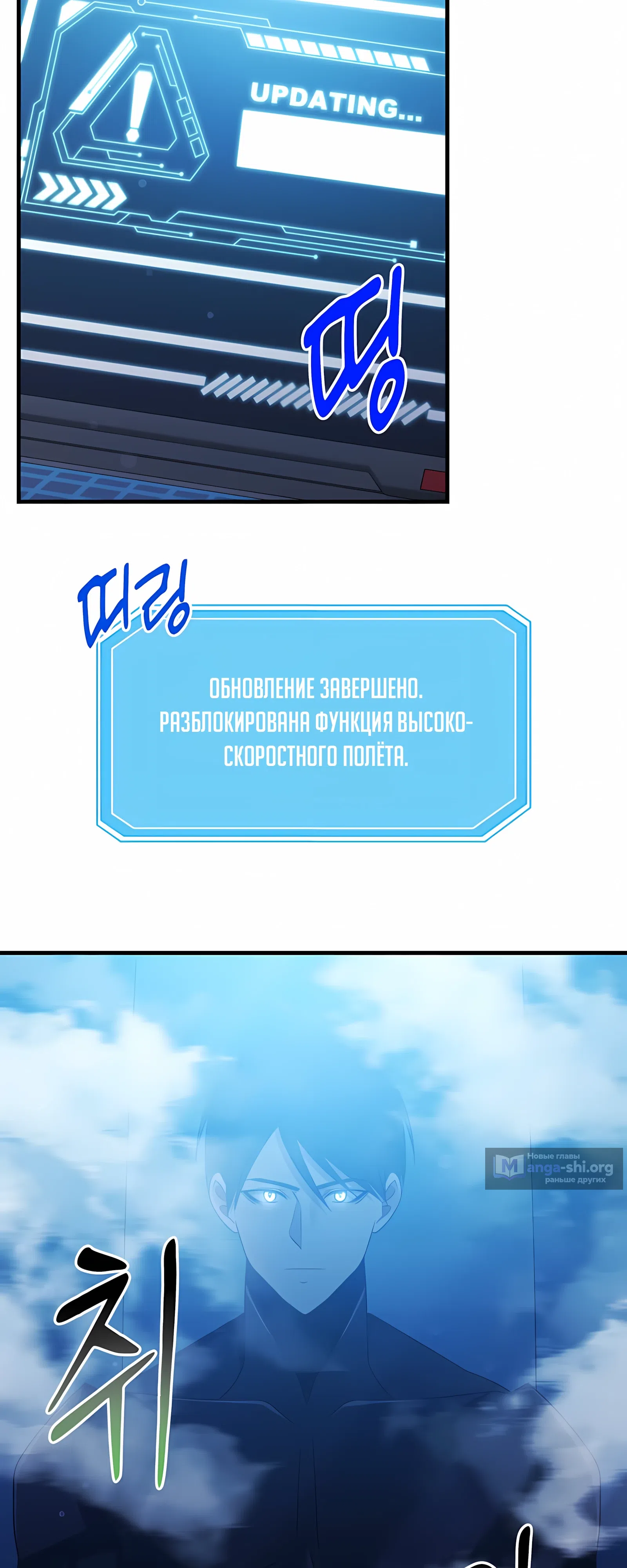 стр 9
