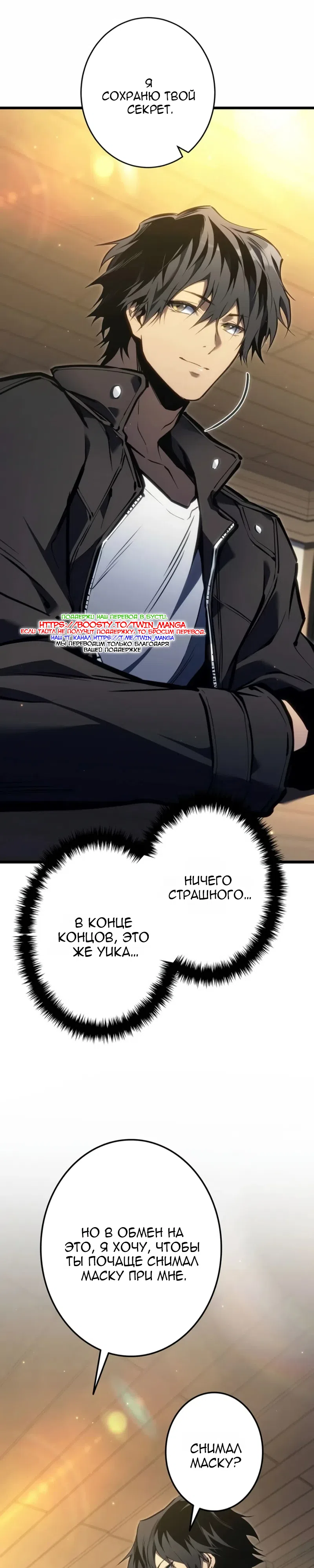 стр 12