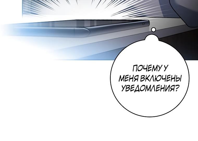 стр 4