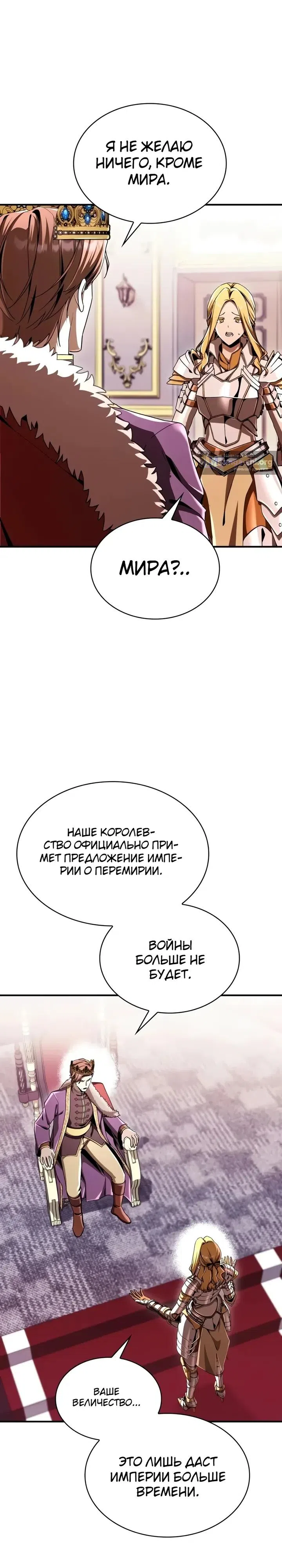 стр 7