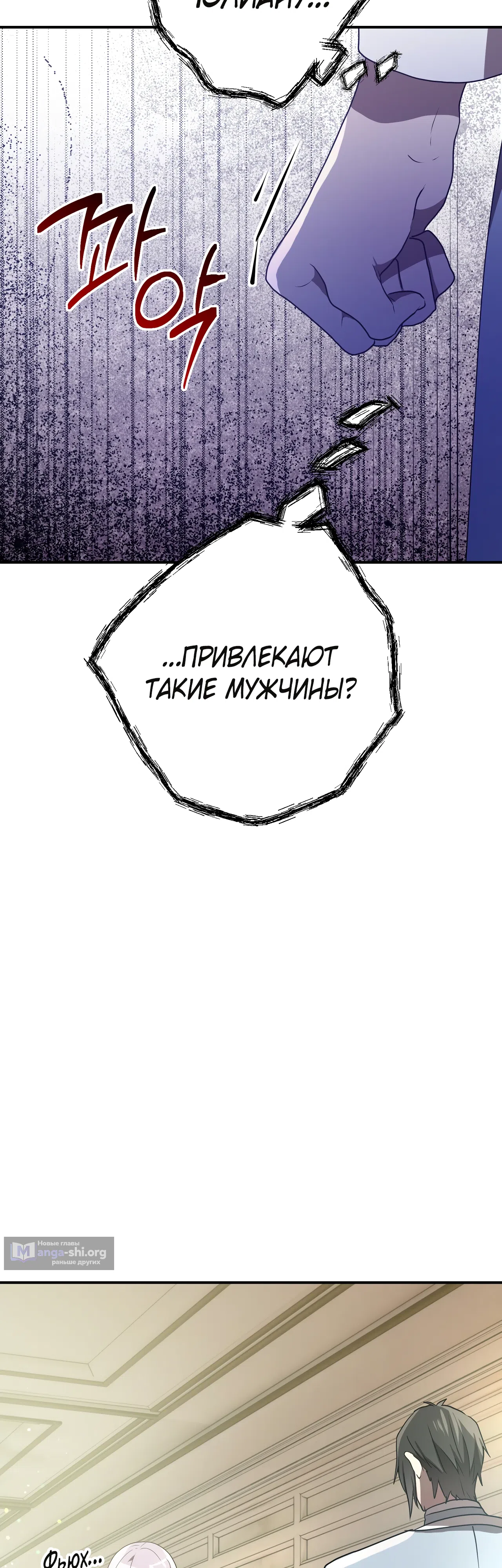 стр 38