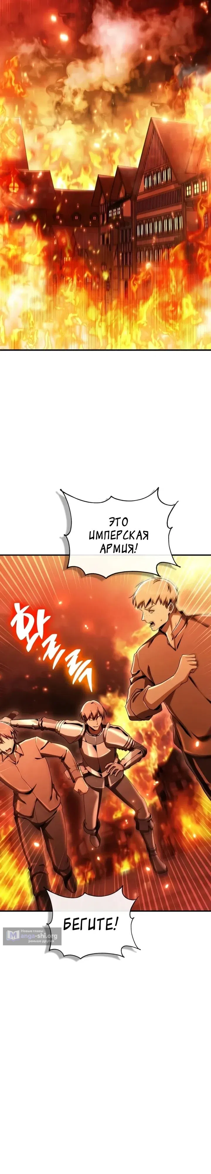 стр 11