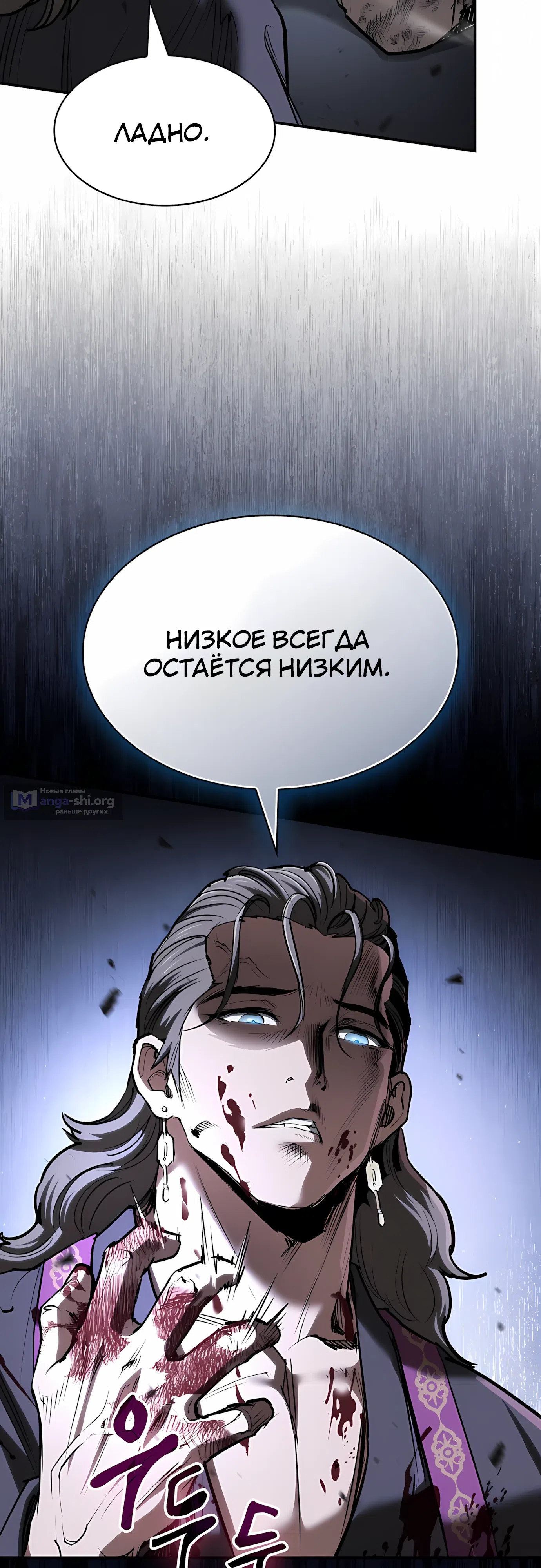 стр 11
