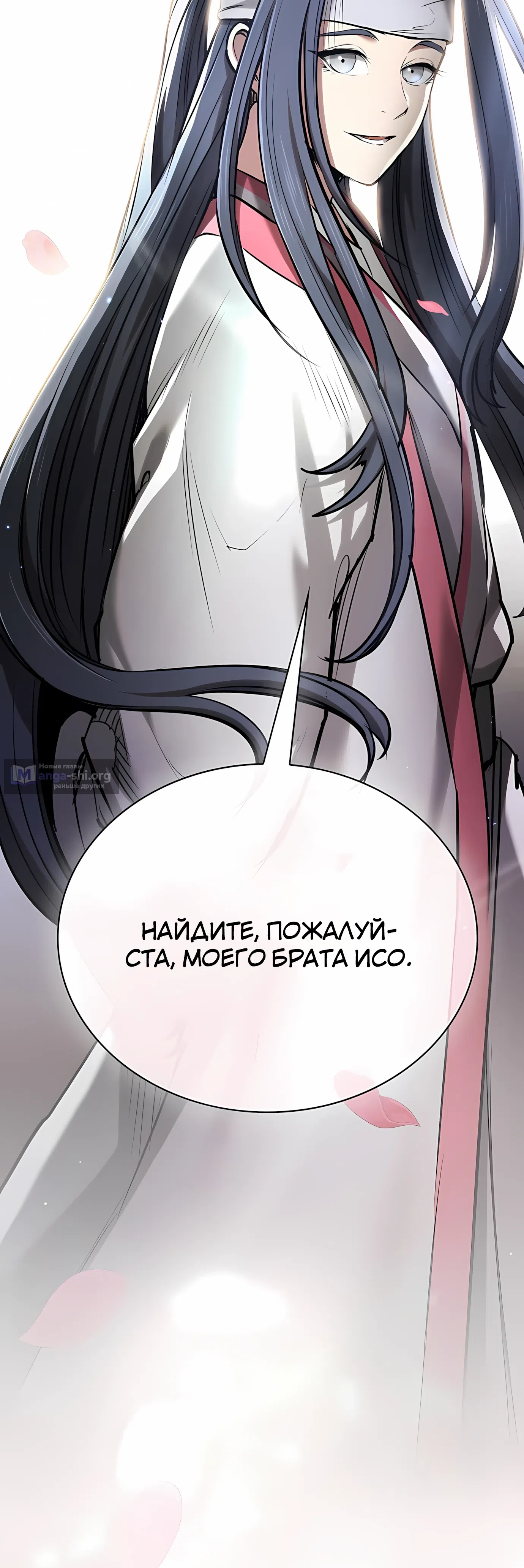 стр 74
