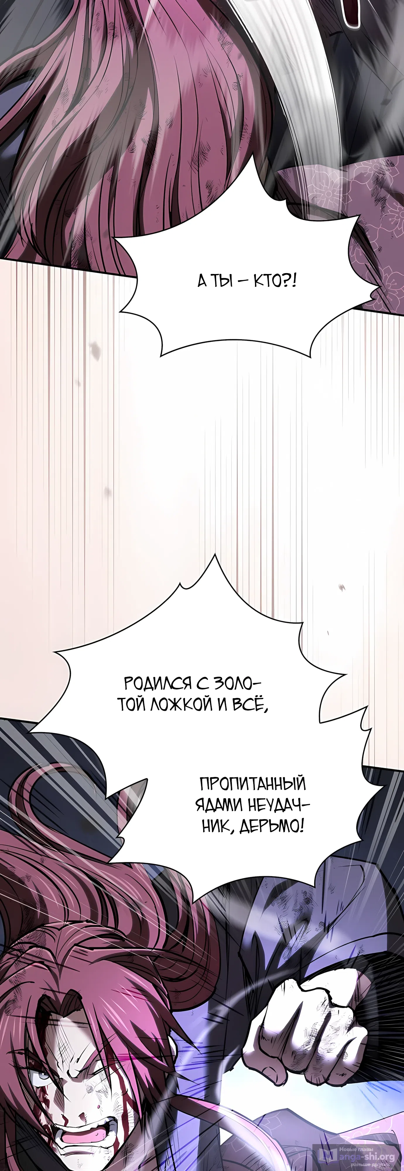 стр 6