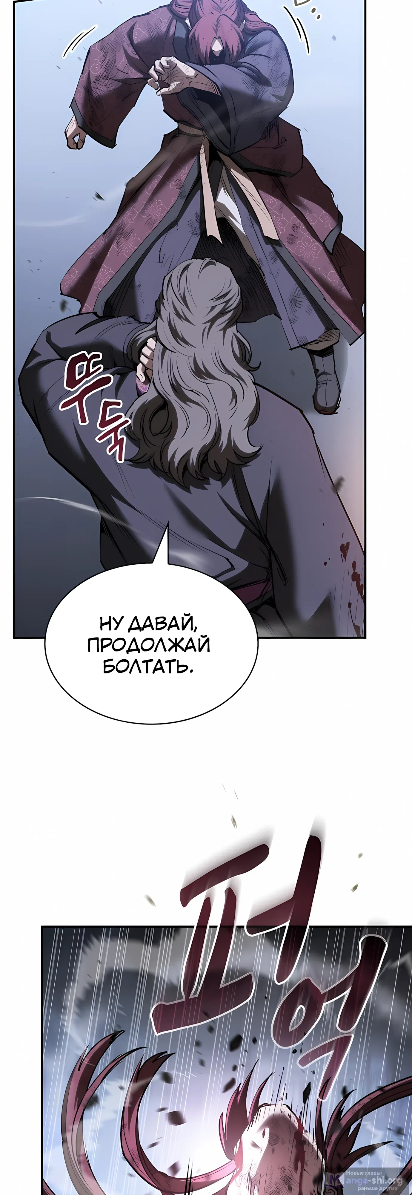 стр 9