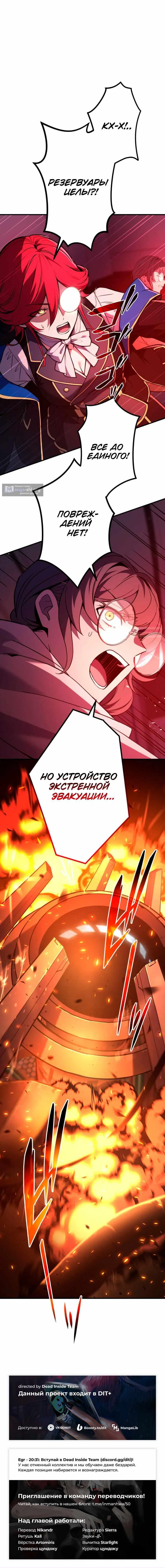 стр 12