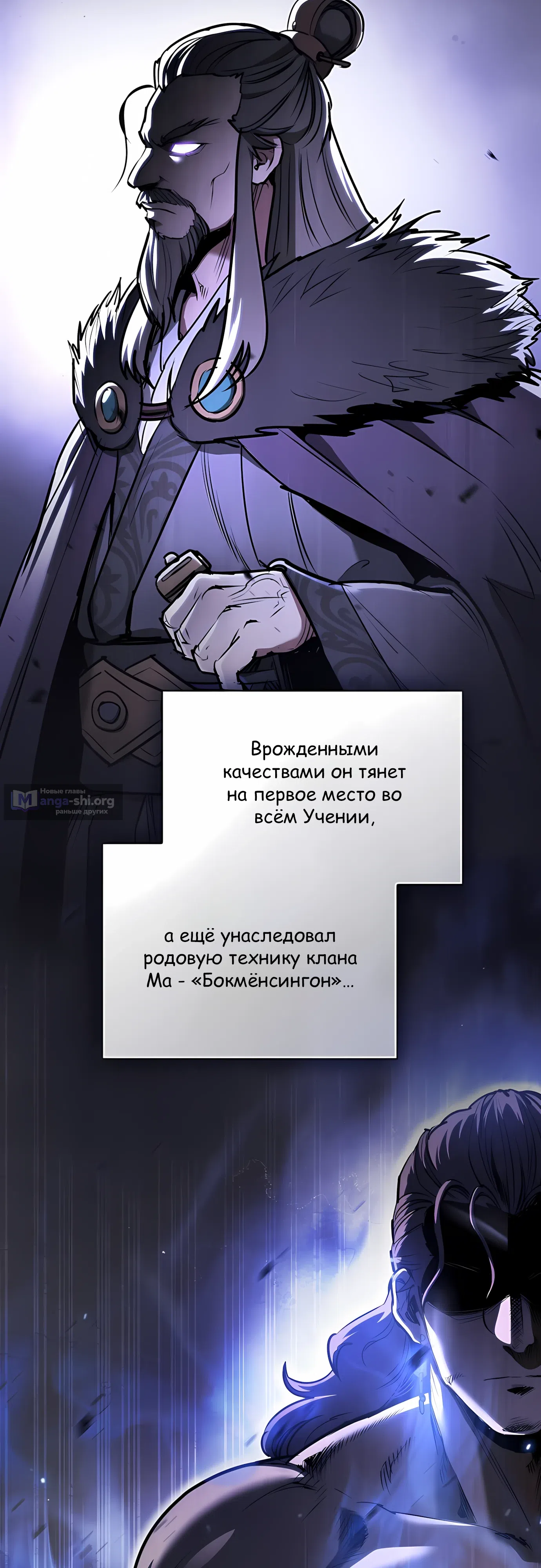 стр 35