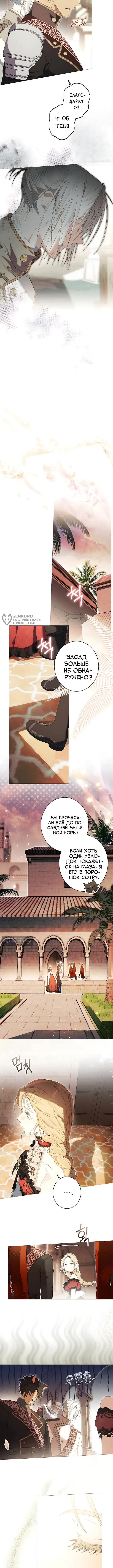 стр 7