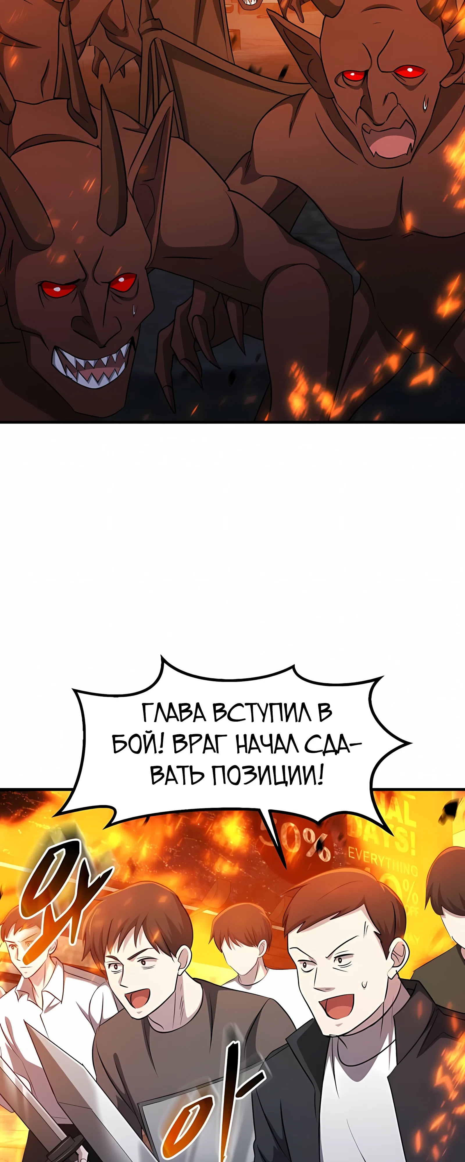 стр 12