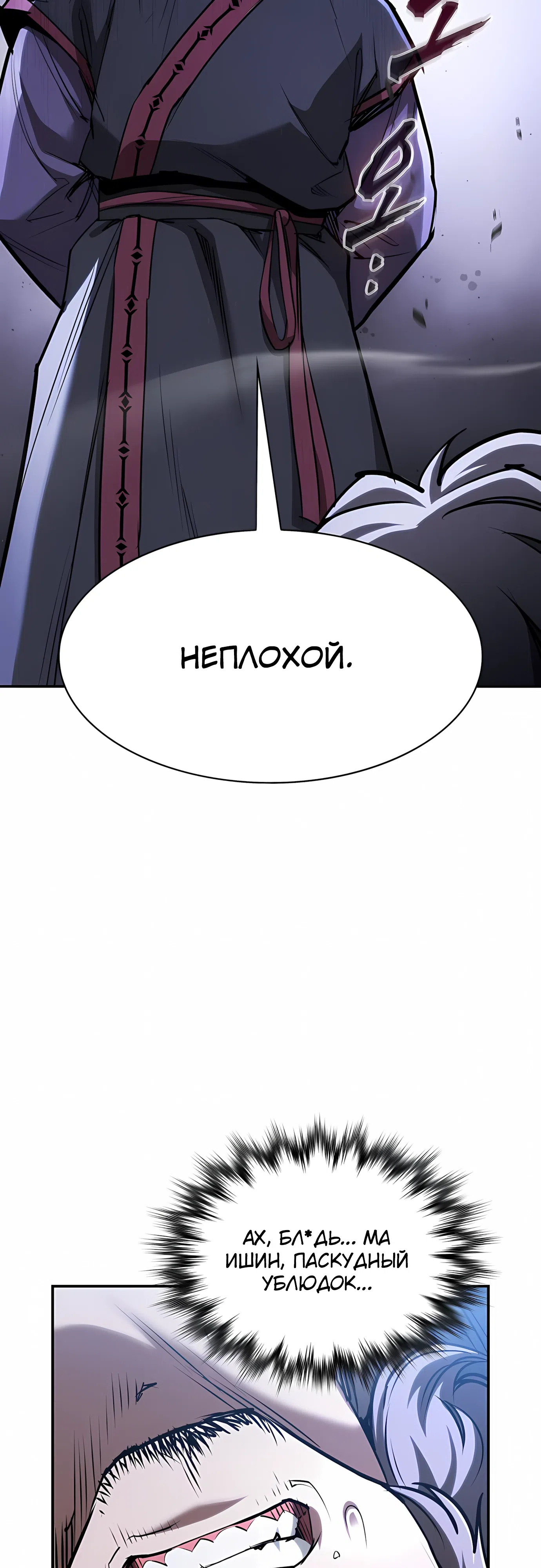 стр 67