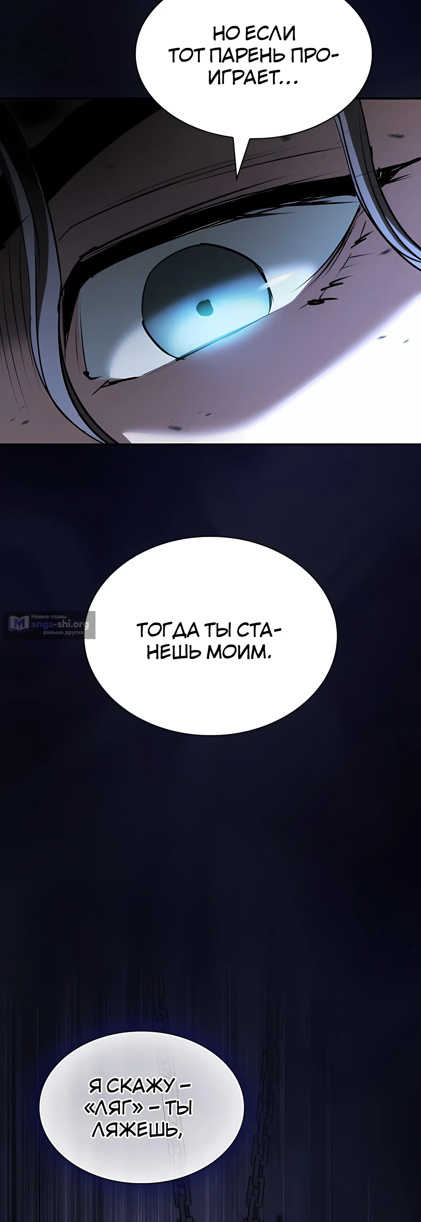 стр 50
