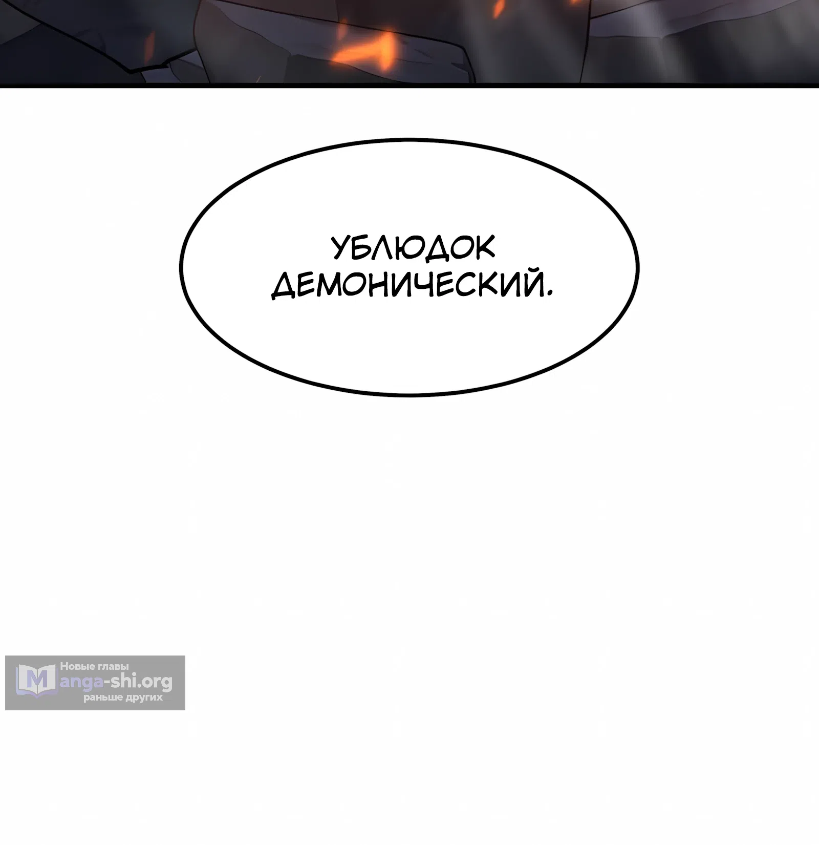 стр 71