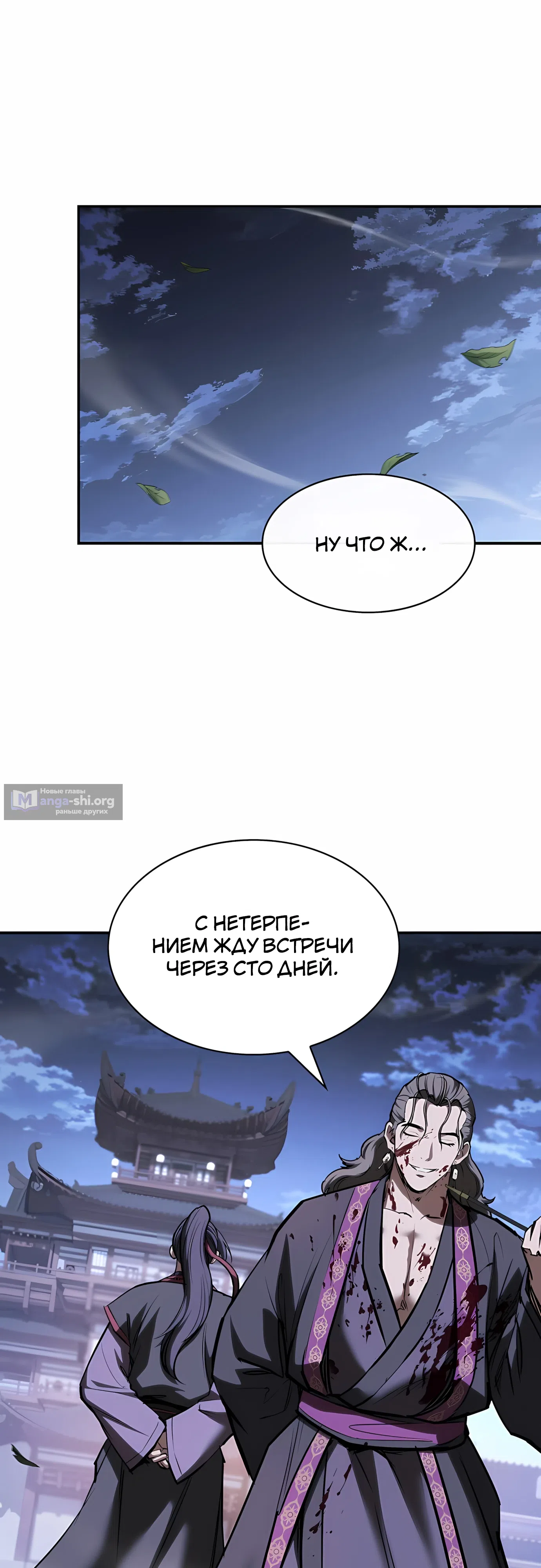 стр 56