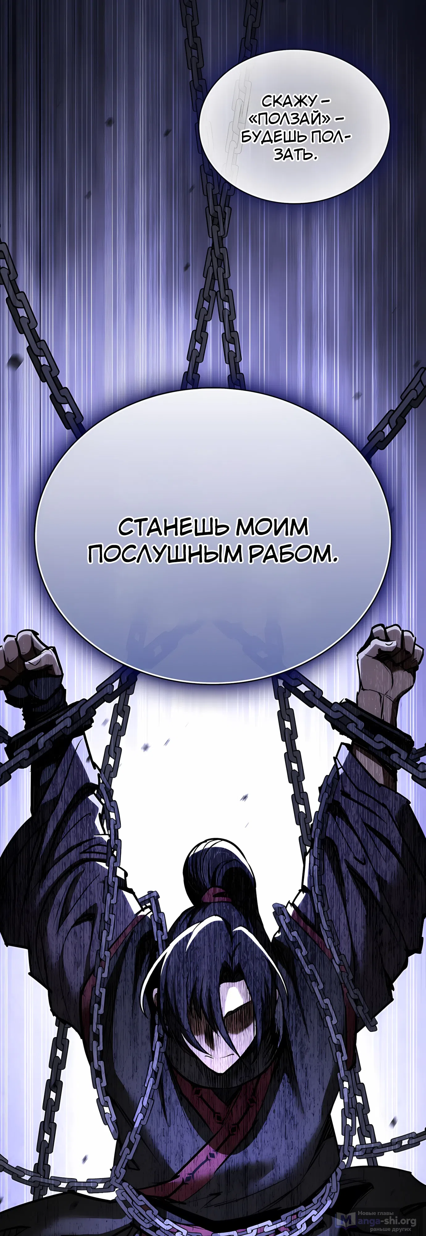 стр 51