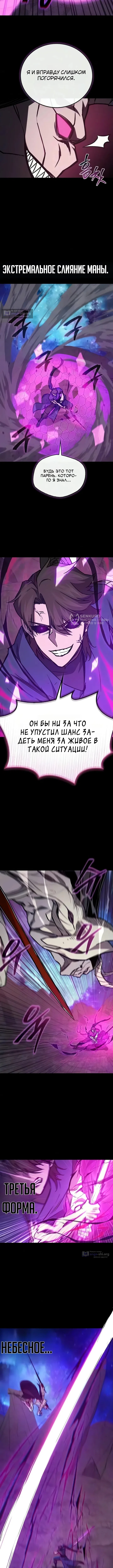 стр 11