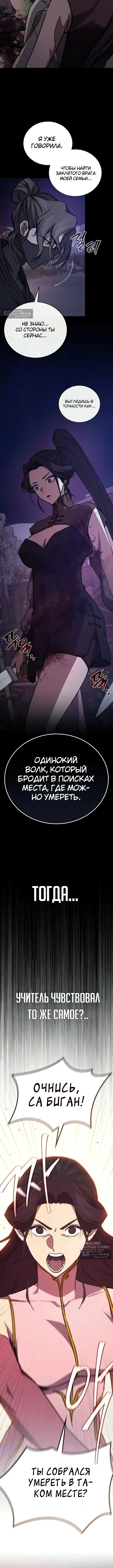 стр 5