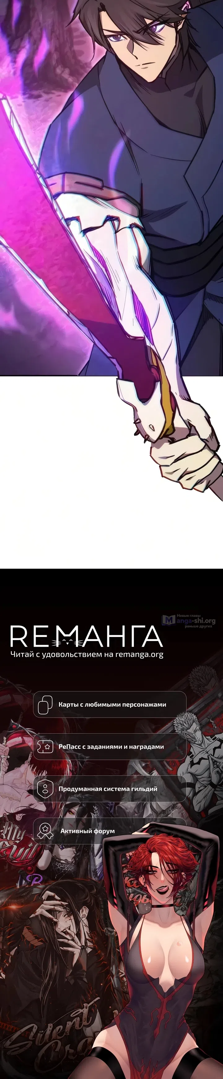 стр 14